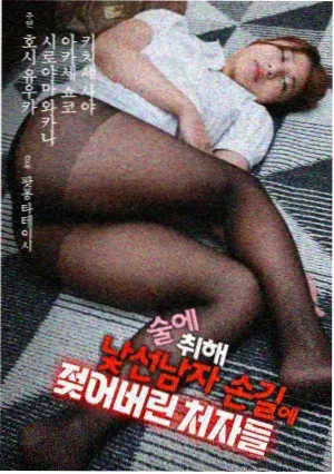 白塔之谜 动漫海报
