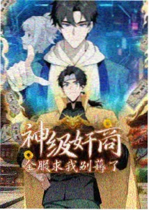 题材分类 奇幻机甲专区 视觉图